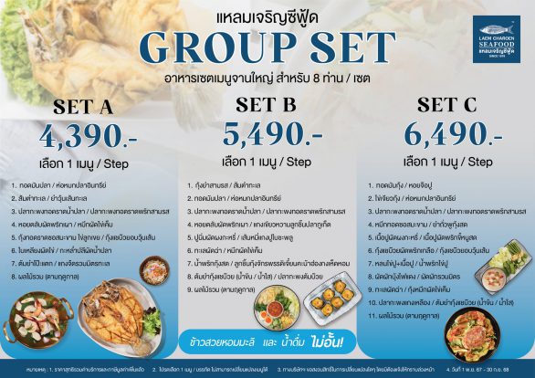 EKM Group set A3-01(1)
