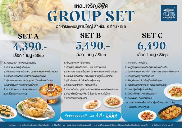 PM,EKM Group set A3-01_0