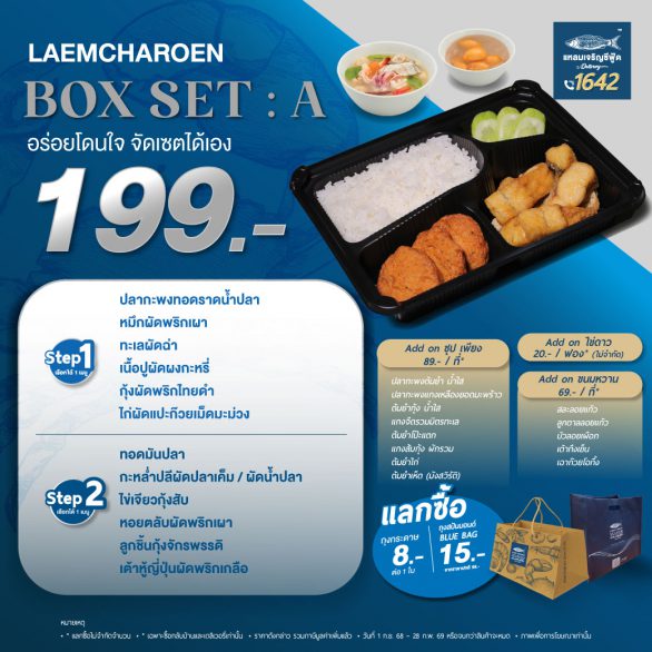 Box-set-A-199