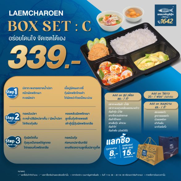 Box-set-C-339