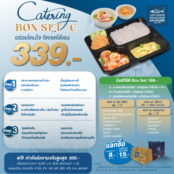 Box-set-catering-3