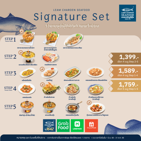 SNS-LCS-Home-D